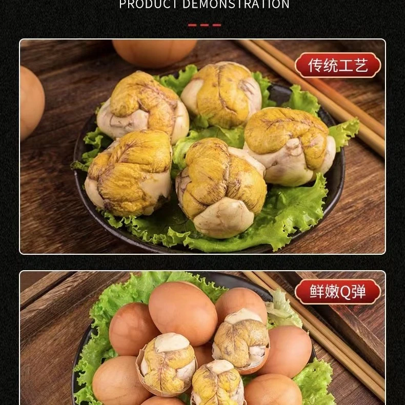 生鲜五香味20枚经典活珠子 钢化蛋   毛蛋   喜蛋