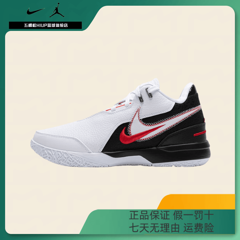 五NIKE男鞋ZOOM LEBRON NXXT GEN AMPD篮球鞋FJ1567-100