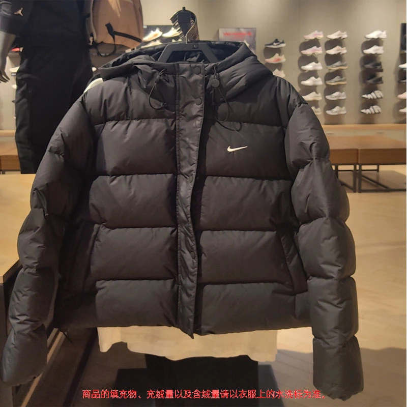 太nike耐克女子运动休闲羽绒服FZ5929-010