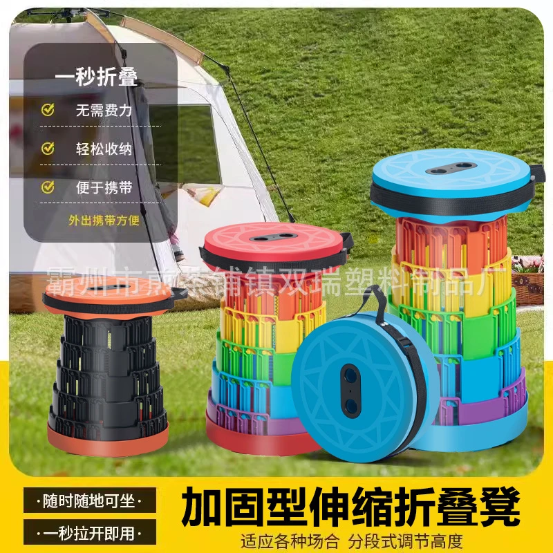 多用途伸缩凳户外折叠凳家用彩虹凳高铁火车排队便携凳烧烤钓鱼凳