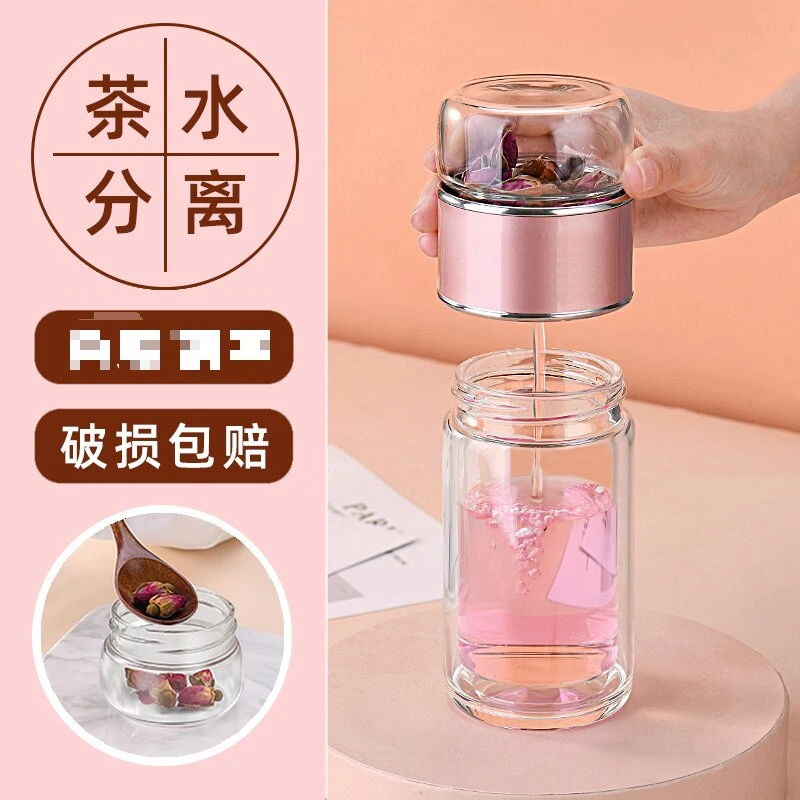 茶水分离玻璃杯双层加厚耐热便携水杯新潮网红可爱女学生泡保温