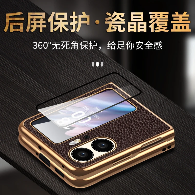 oppofindn2flip折叠屏手机壳防摔商务电镀全包创意贴皮自带屏玻璃