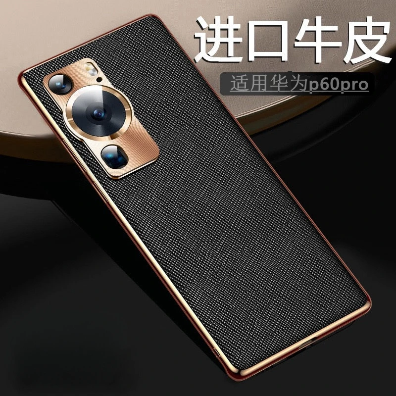 适用华为P60手机壳真皮全包镜头软边电镀新款p60pro+保护套防滑摔