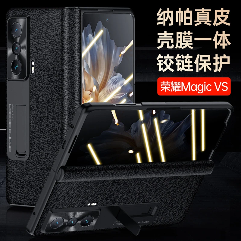 荣耀magicvs手机壳折叠屏magic VS真皮全包铰链支架防摔壳膜一体