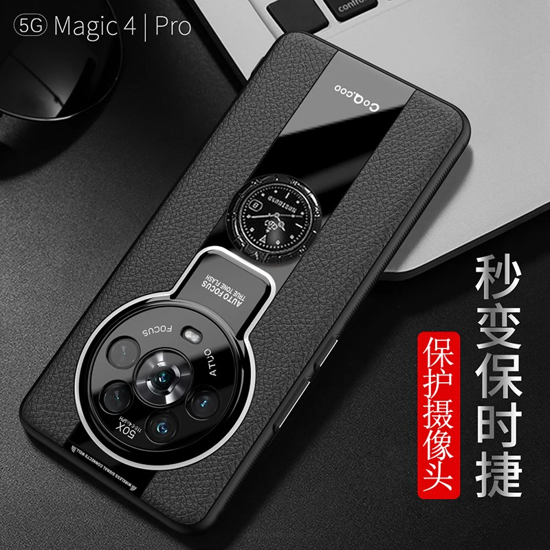 荣耀magic4手机壳新款荣耀magic4pro个性全包防摔车载磁吸保护套