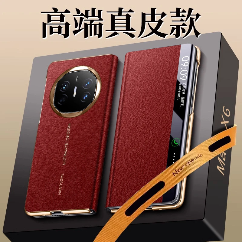 适用华为MATEX6手机壳matex6折叠屏视窗智能皮套全包防摔保护套