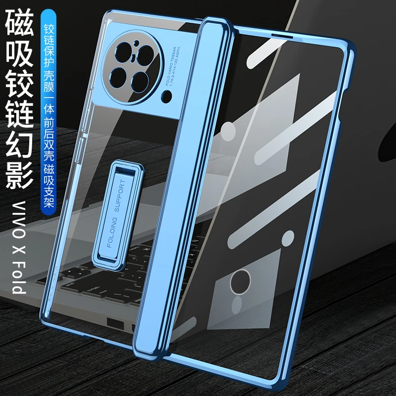 vivoxfold手机壳matex2折叠屏全包Galaxy ZFold4折叠小米mixfold2