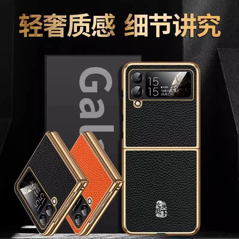 三星zflip4手机壳真皮限量版ZFlip3全包保护套5G超薄创意女网红