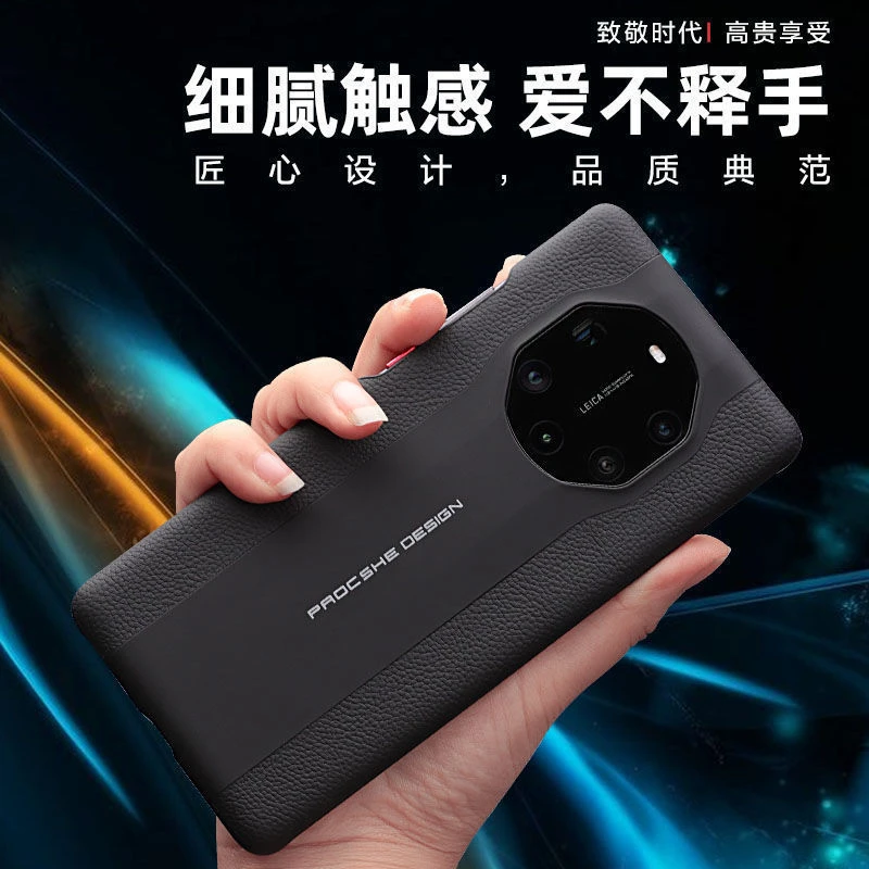 华为mate40rs保时捷版手机壳mate40Pro+防摔30真皮秒变5g高档全包