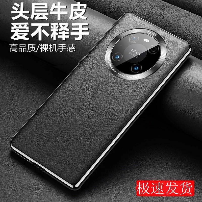 华为mate40pro+手机壳真皮mate40保护套高档商务防摔电镀全包超薄