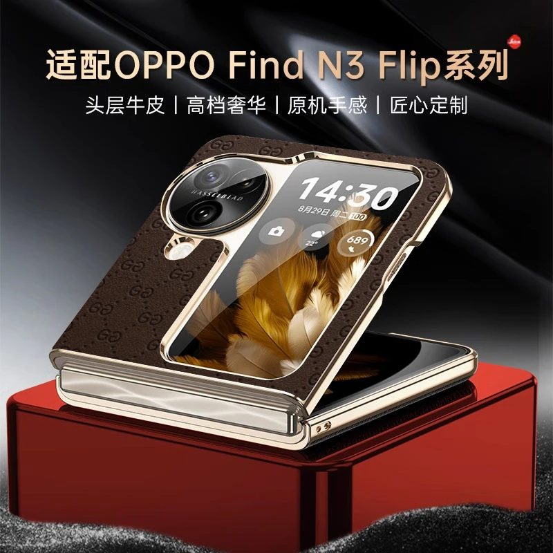 oppofindn3flip手机保护壳新款皮套n3filp折叠屏保护套全包防摔套