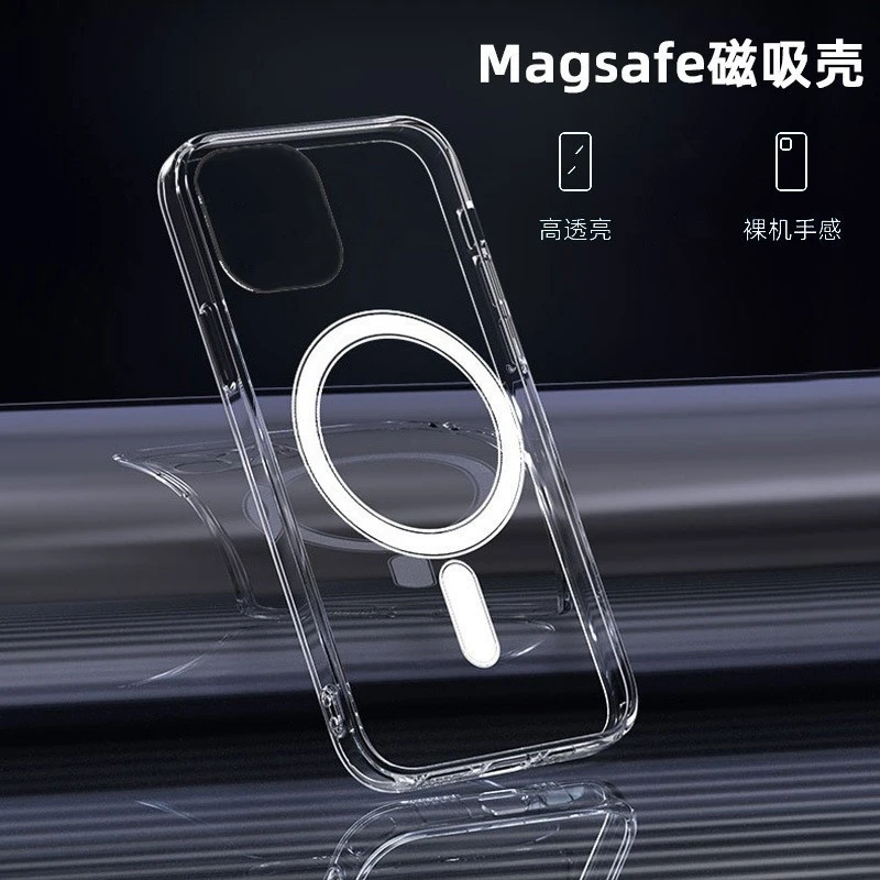 MagSafe磁吸保护套苹果12新款透明手机壳iPhone12无线充电磁吸壳