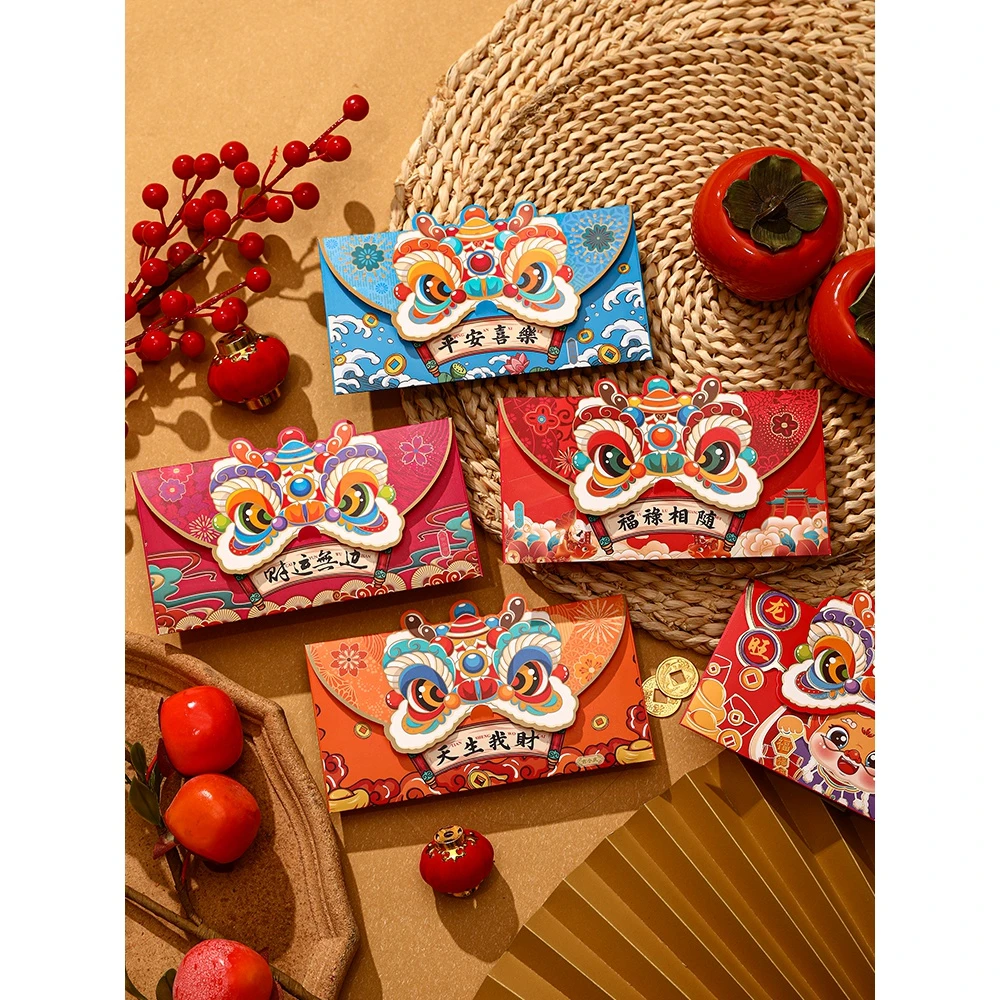 龙年红包2024新款利是封新年春节醒狮创意个性生肖红包拜年压岁包