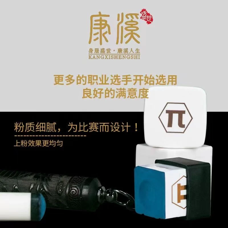 “π”职业级巧克粉楚秉杰郑宇伯同款