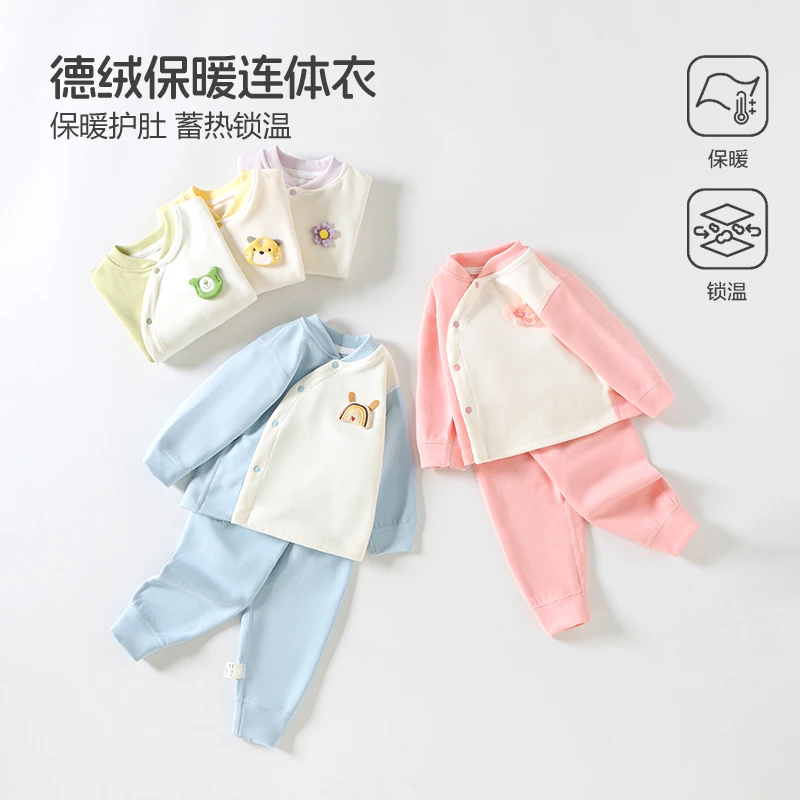 宝宝秋衣秋裤套装高腰护肚德绒贴身保暖内衣婴幼儿秋冬分体家居服