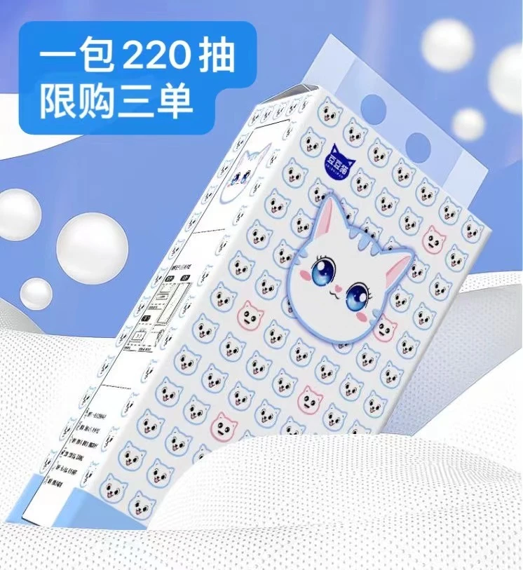 【到手一包220抽】由推广厂家钱包补贴推荐