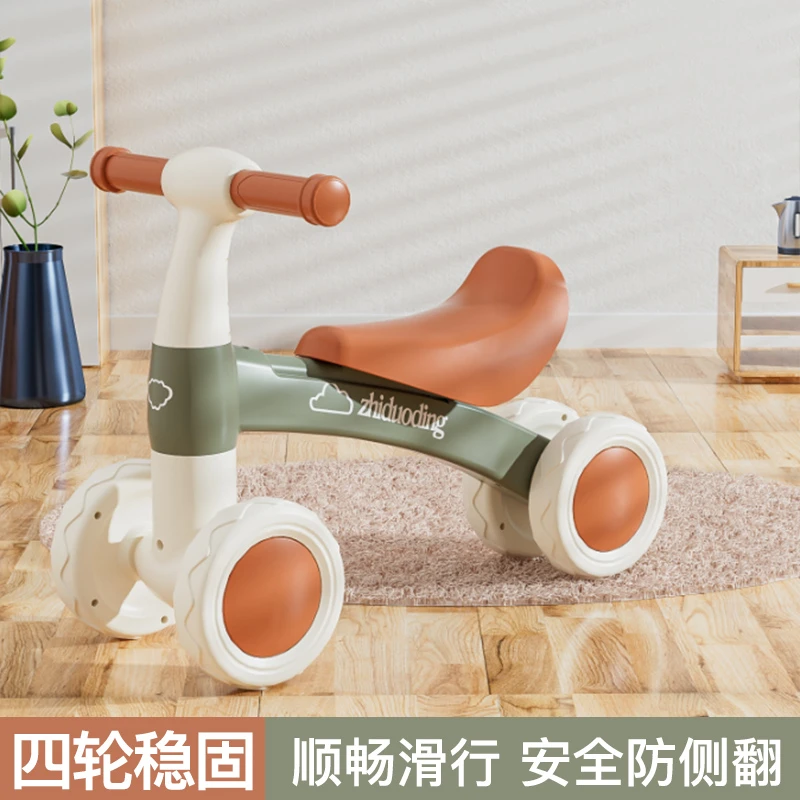 儿童平衡车1一3岁2岁宝宝骑的入门滑行车小孩滑步车婴儿学步四轮