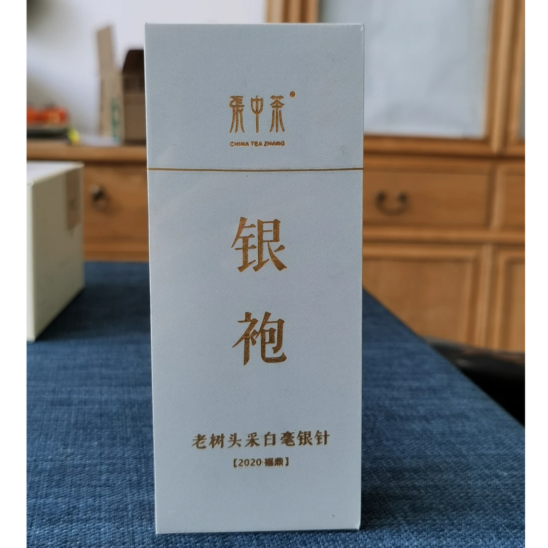 万两茶仓 银袍2泡纸盒装