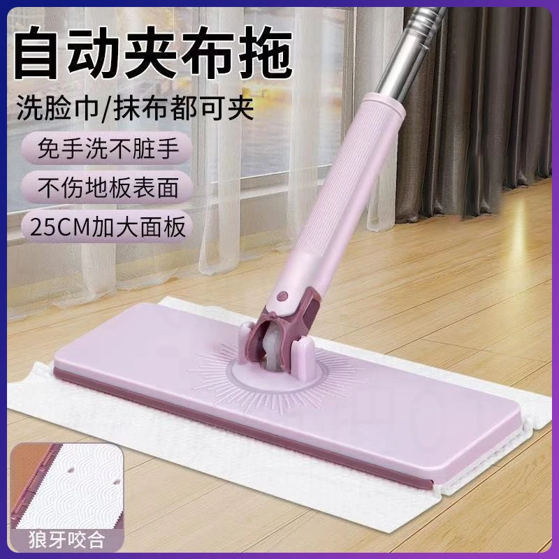 加大加长夹布平板拖把免手洗干湿两用自动夹洗脸巾除尘大号拖把