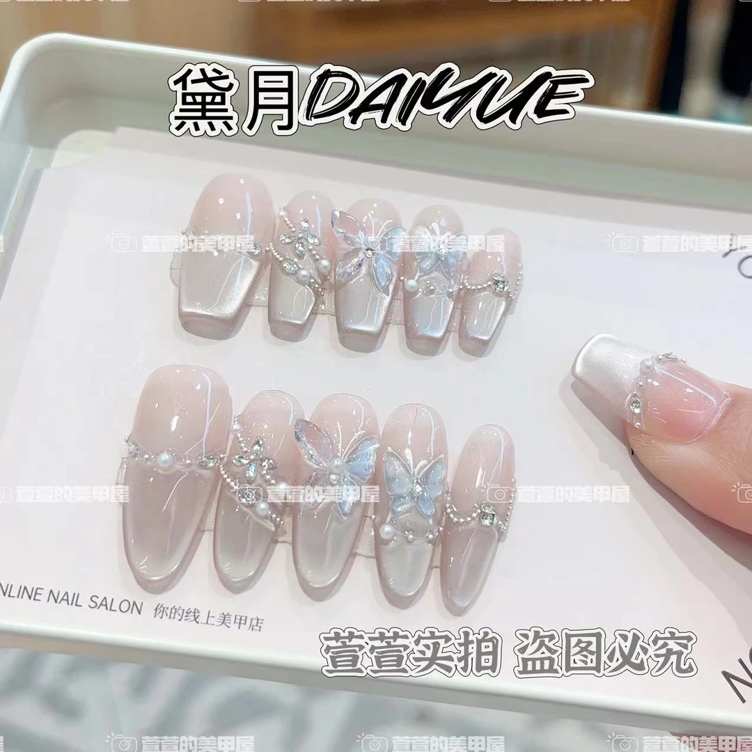 冰蝶晨露纯手工光疗美甲贴果冻贴片指甲穿戴甲简约梯形重复