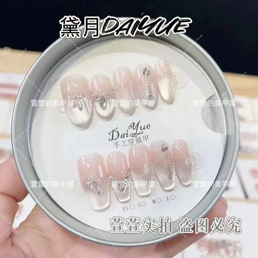 月光闪烁 纯手工光疗美甲贴果冻贴片指甲穿戴甲简约梯形重复