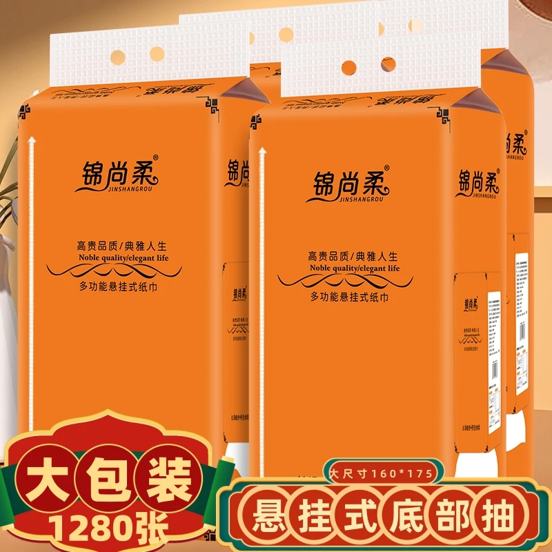 【 悬挂1提 约1280张 破损补发 有问题联系客服】由  护理精油推荐