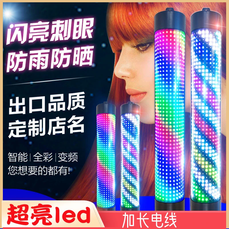 美发店转灯新款调节时尚发廊专用美发转精品防雨灯户外防水耐用