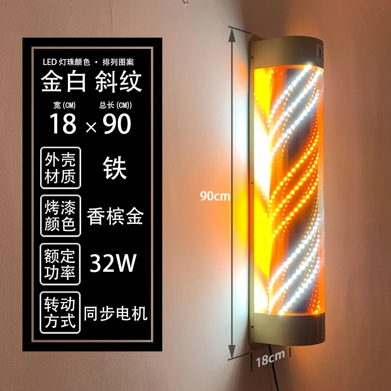 理发店转灯高级感旋转灯发廊时尚全圆转灯美容专用防水出口挂墙
