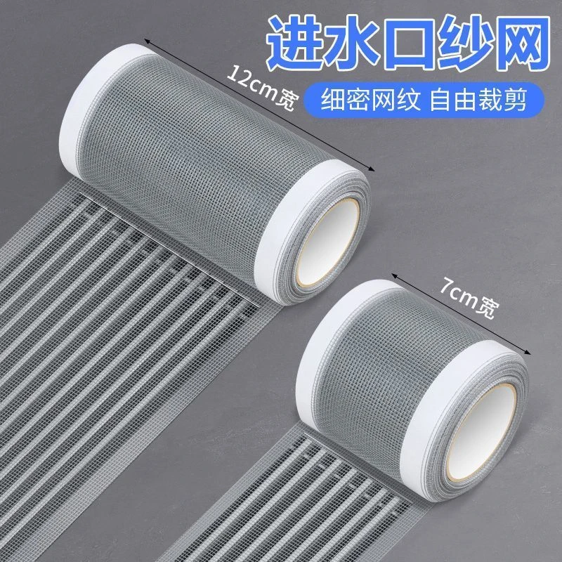 智能鱼缸进水口滤网改造隔离过滤纱网滤材配件耗材小鱼用品保护网