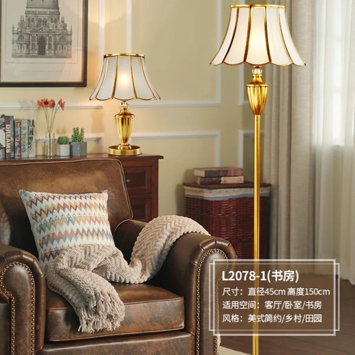 全铜轻奢风卧室床头灯网红温馨浪漫客厅家用创意立式台灯落地灯