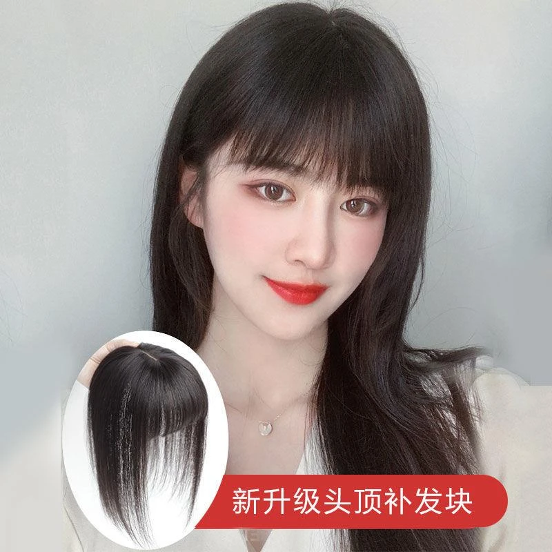 假发片女头顶补发片遮白发补发顶发片前额齐刘海补发块时尚透气
