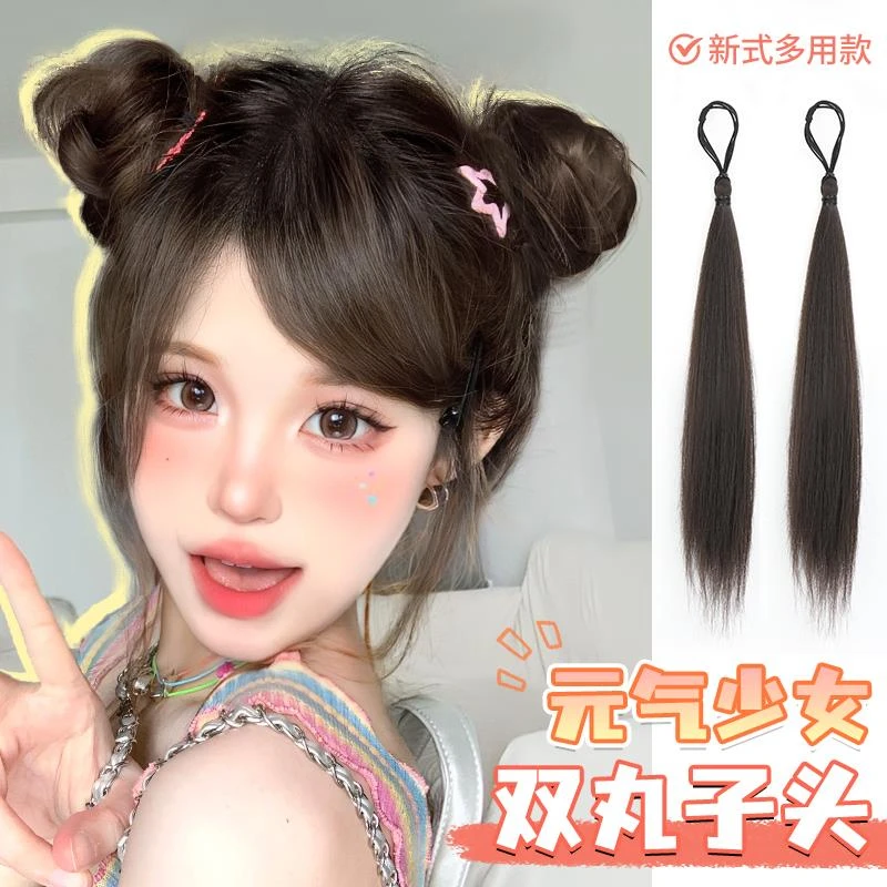 发圈款直发束元气少女双丸子头假发一体式仿真发高颅顶神器假发包