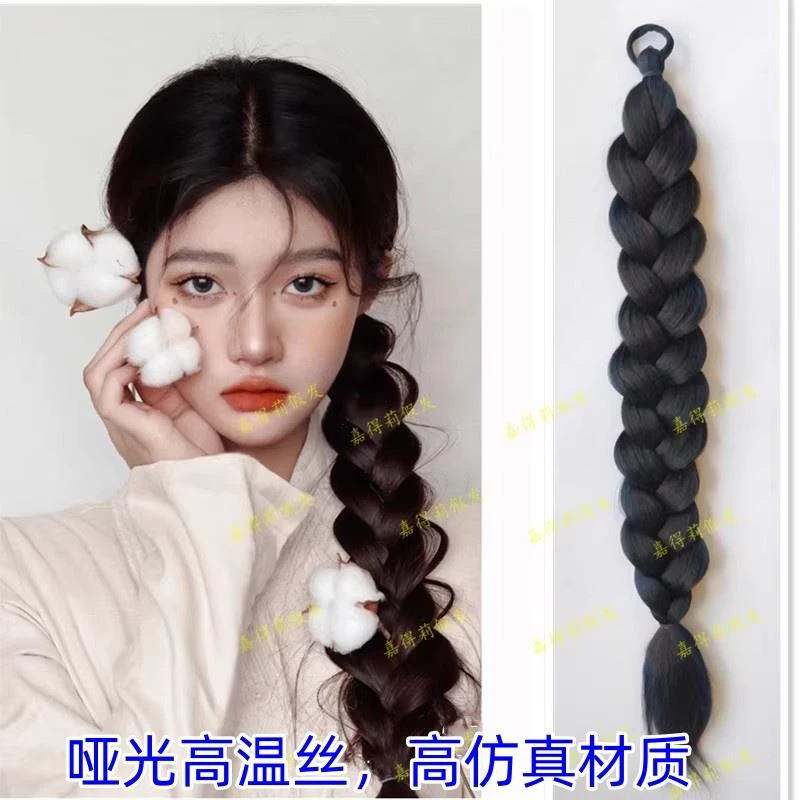 加宽麻花辫马尾假发长辫子脏辫长辫子长发接发片仿真发吸粉神器