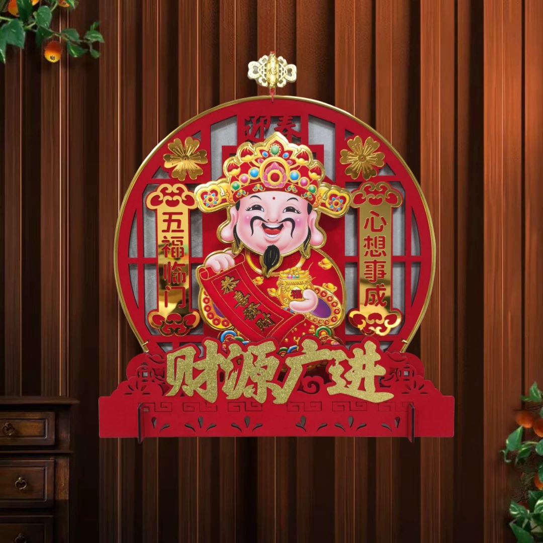 2024龙年大号38cm春节喜庆多层立体财源广进摇头财神高档装饰摆件