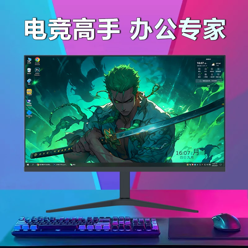 金刚豹24英寸电脑显示器2K高清电竞游戏曲面台式显示屏22办公监控