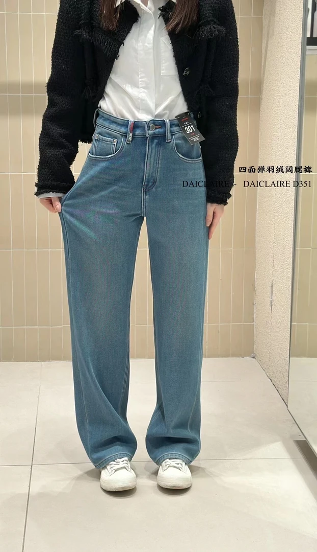 代嘉儿D351羽绒底牛仔裤女2024冬新款加绒加厚弹力窄版阔腿裤高腰