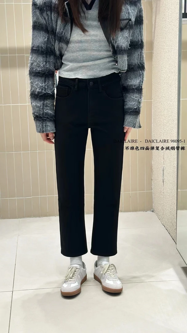 代嘉儿daiclaire牛仔裤女冬季不掉色复合绒弹力直筒烟管裤98095-1