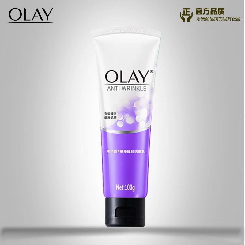 玉兰油（OLAY）细滑焕肤洁面乳100g温和清洁保湿控油洁面洁面乳