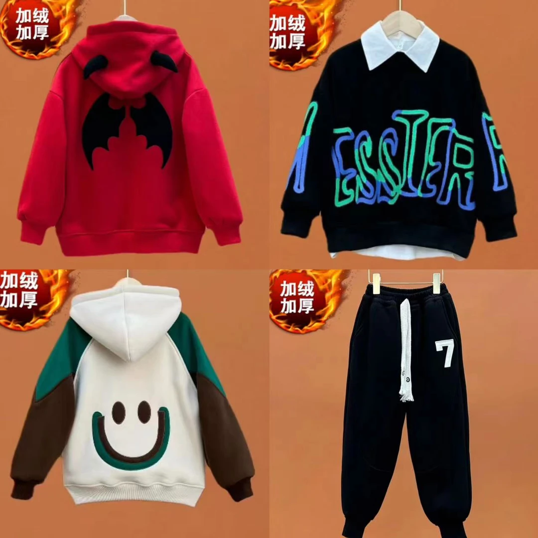 新333冬款【四件厚薄搭配】男童加绒卫衣中大童连帽【不含衬衫】