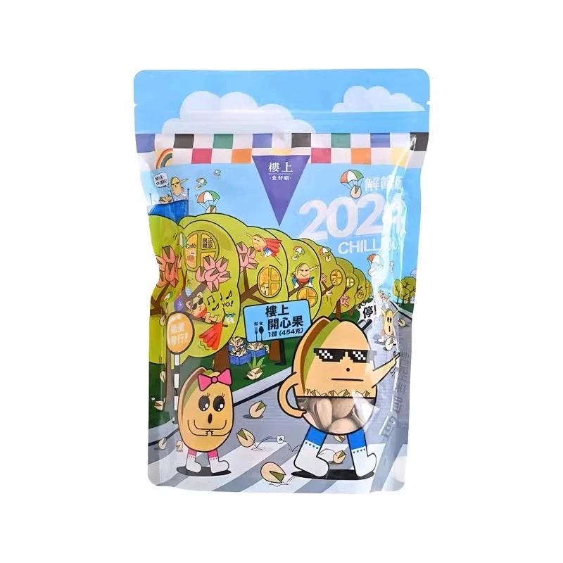 香港进口楼上开心果经典盐焗原味 454g 坚果年货限量版零食新日期