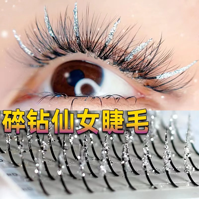 2022新款圣诞梦幻仙子睫毛亮碎钻仙女款网红款美睫店专用嫁接超软
