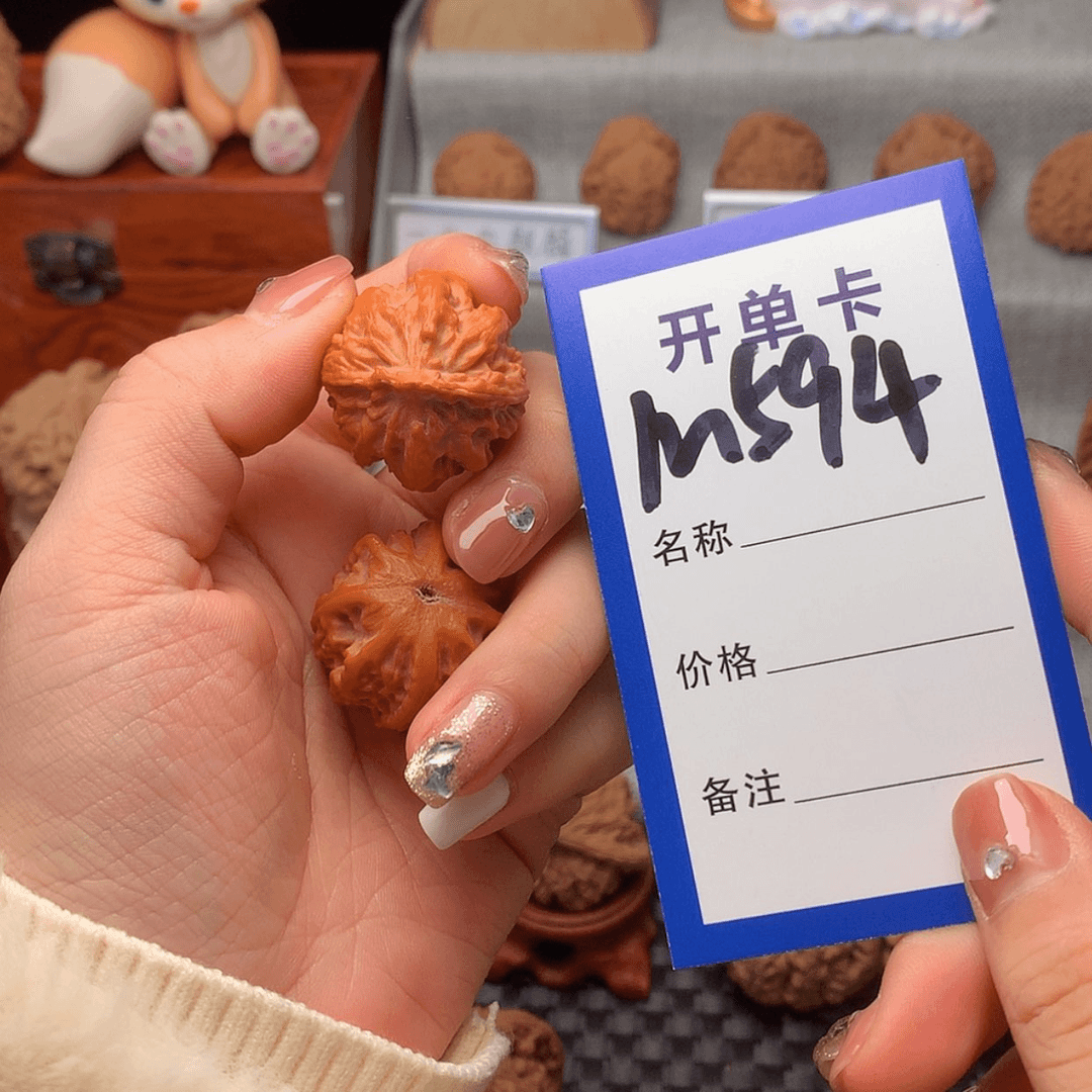 【闪购商品】桃核吊坠