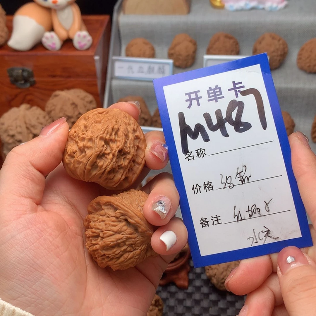 【闪购商品】桃核吊坠