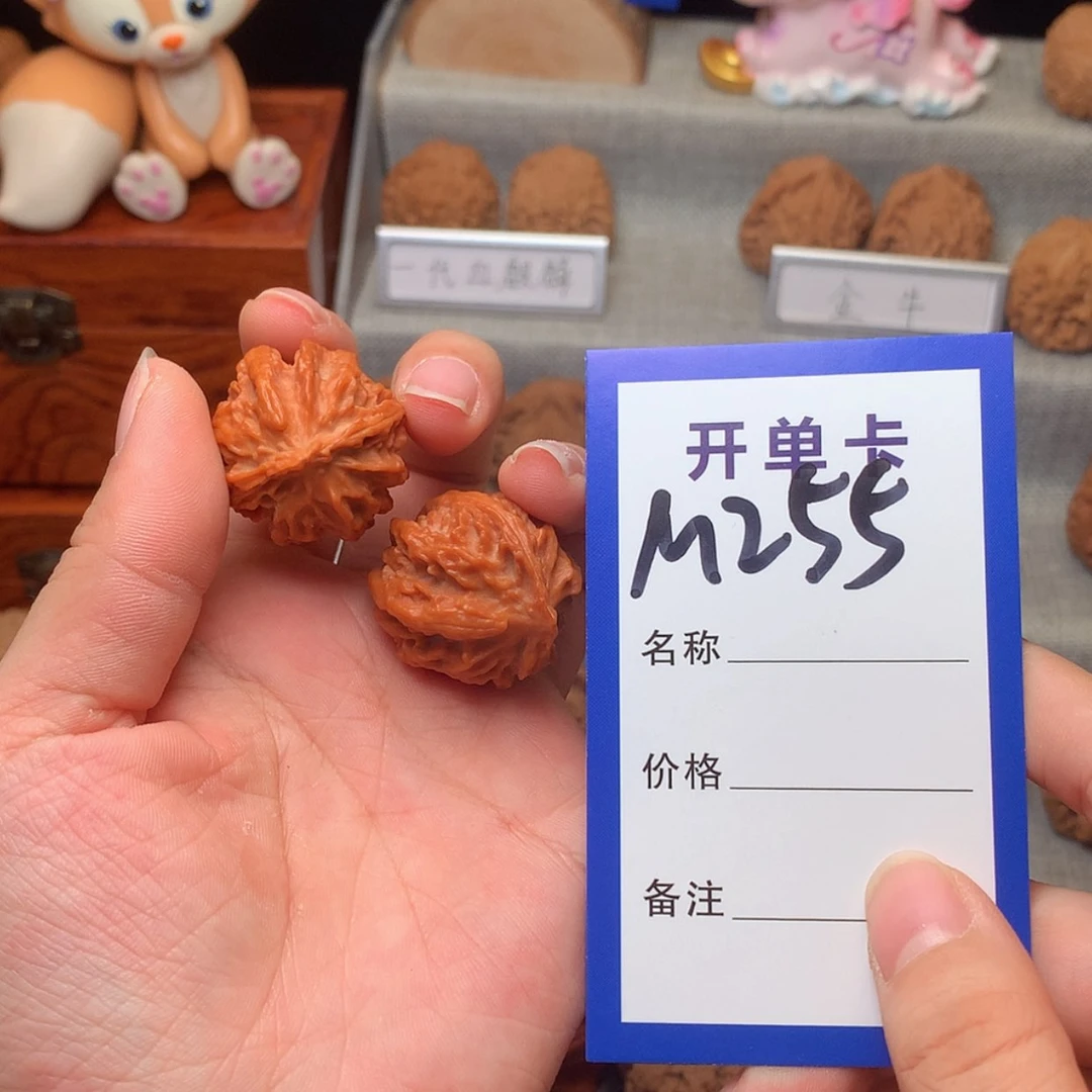 【闪购商品】桃核吊坠