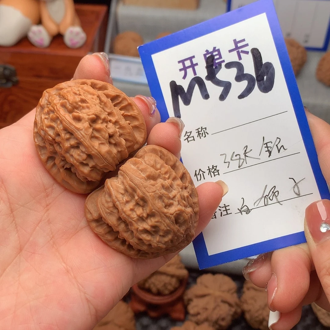 【闪购商品】桃核吊坠