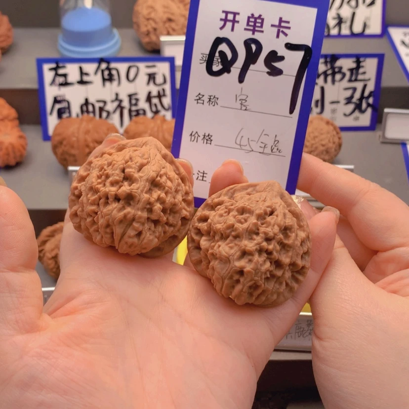 【闪购商品】文玩核桃吊坠