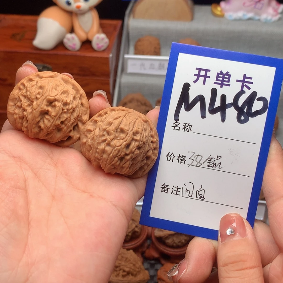 【闪购商品】桃核吊坠
