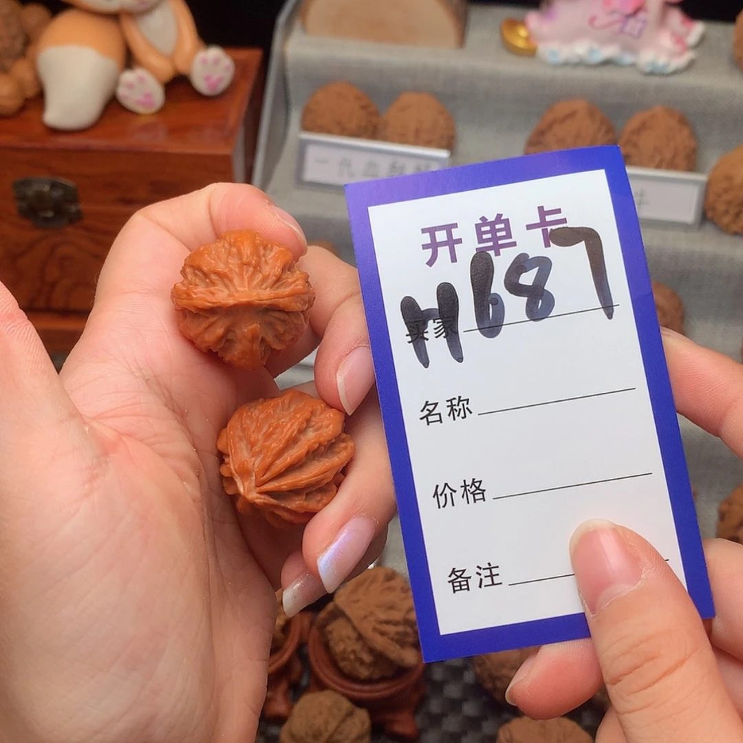 【闪购商品】桃核吊坠