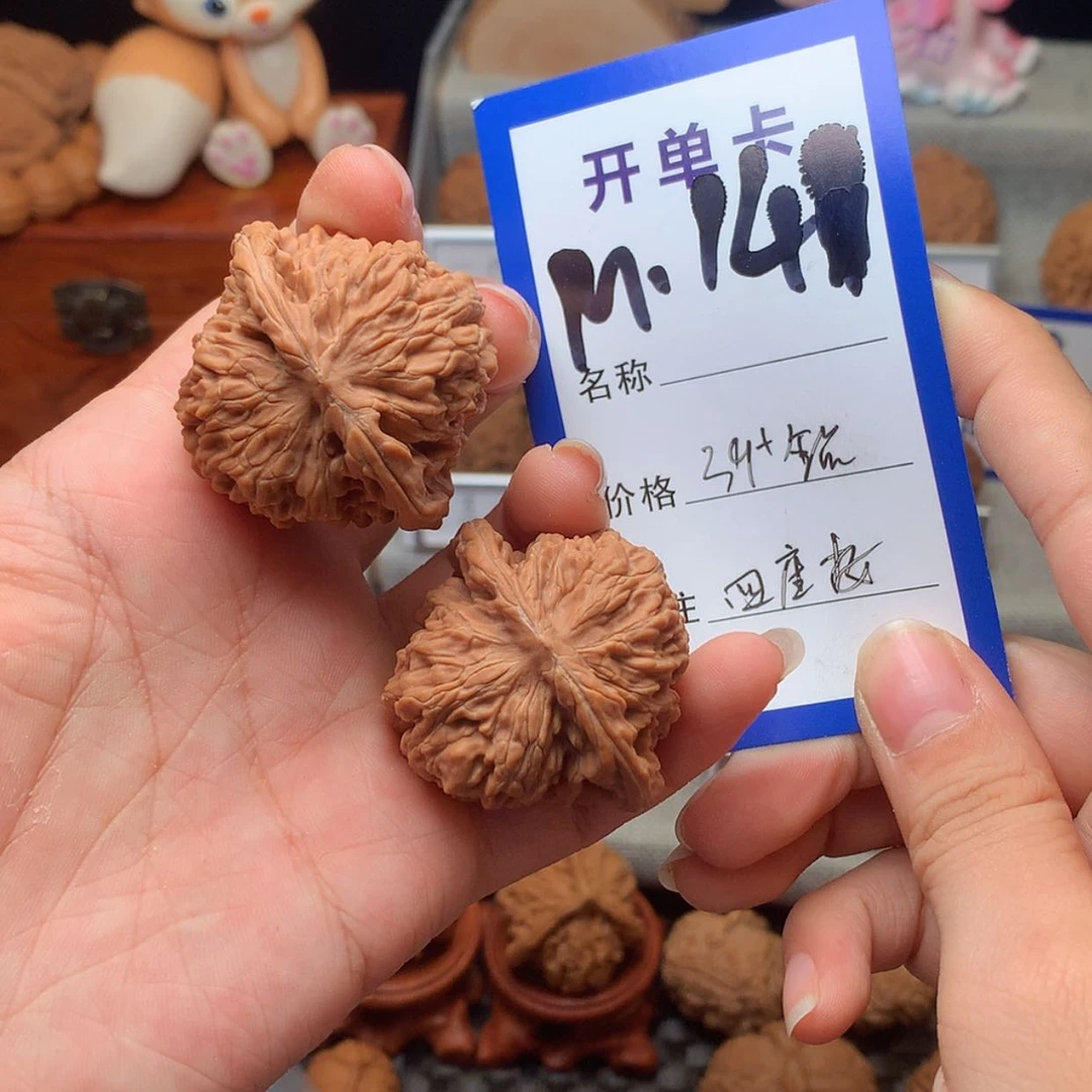 【闪购商品】桃核吊坠