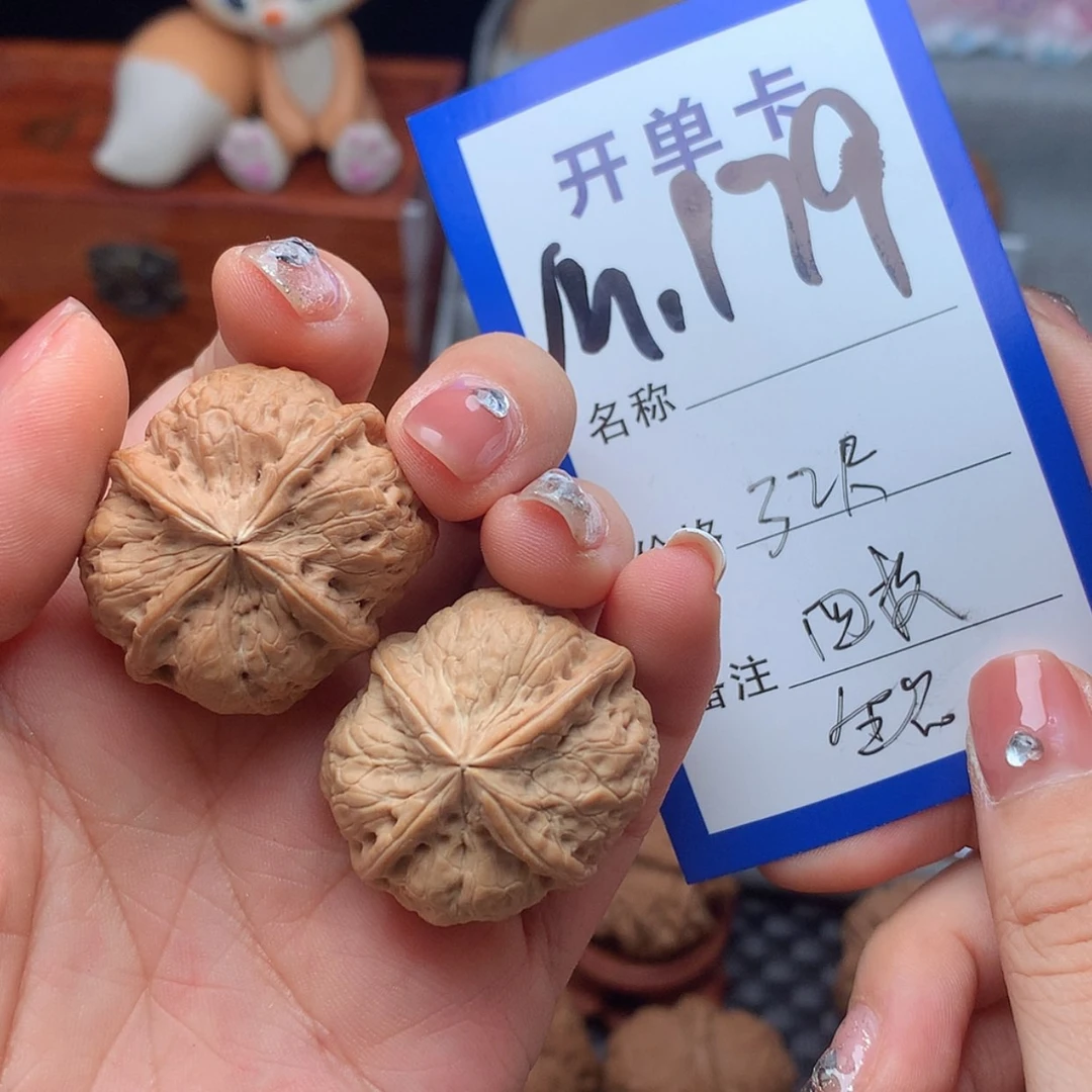 【闪购商品】桃核吊坠